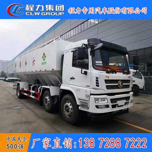 30方散装饲料运输车 陕汽轩德小三轴饲料罐车