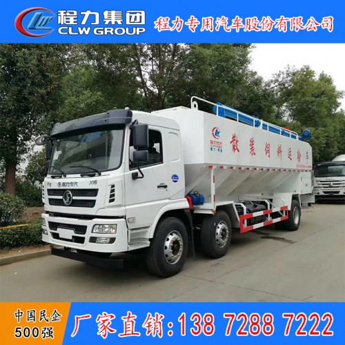 陕汽轩德X6小三轴散装饲料车 17吨散装饲料罐运输车