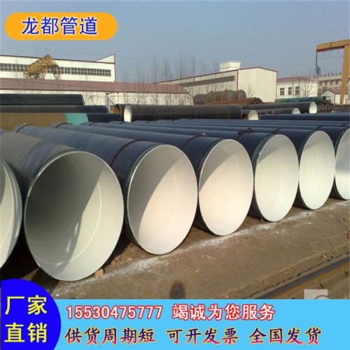 防腐螺旋钢管厂家供应