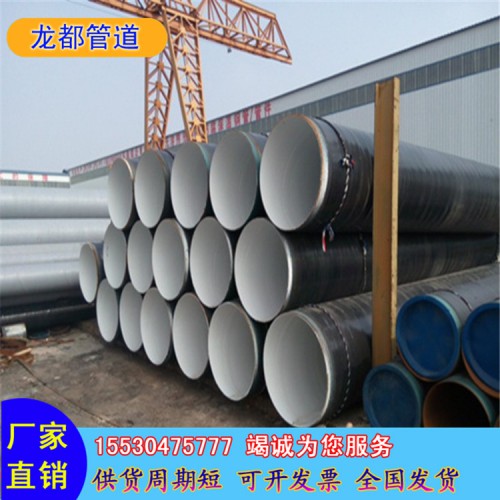 8710防腐螺旋钢管价格