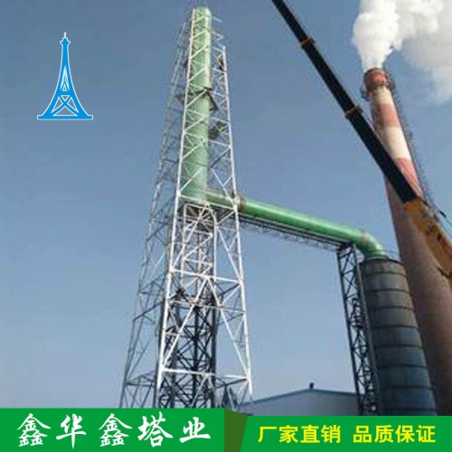 厂家直销30米35米40米45米50米55米60米烟囱塔架