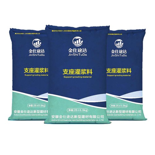 支座灌浆料 支座灌浆料厂家 支座灌浆料价格