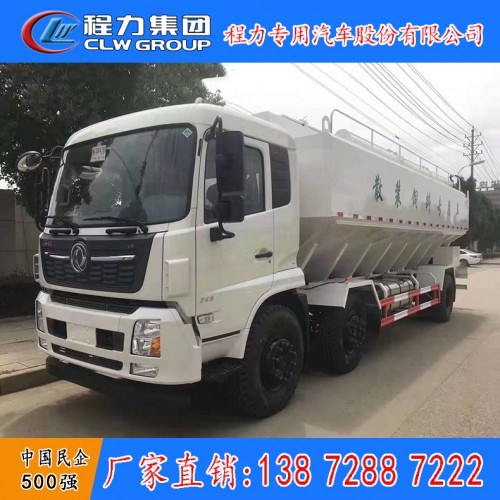 湖北程力东风天锦小三轴17吨散装饲料运输车