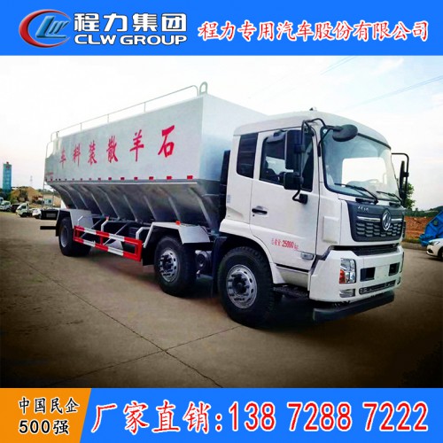 东风天锦三轴30方散装饲料车生产厂家 猪饲料运输车