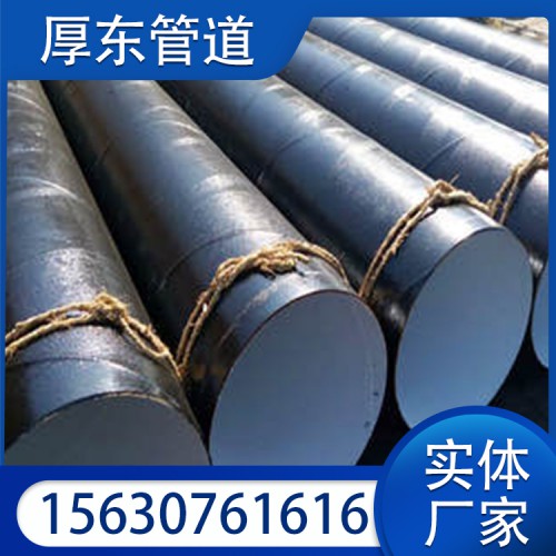 防腐钢管 8710防腐钢管