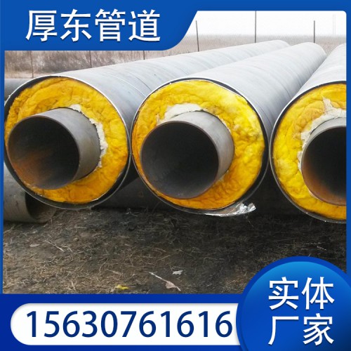 钢套钢保温钢管