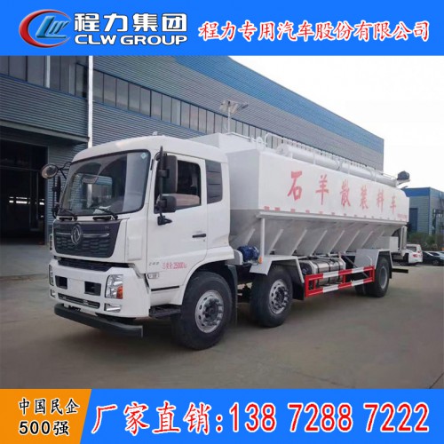 东风天锦三桥散装饲料罐车 30立方15吨散装饲料运输车