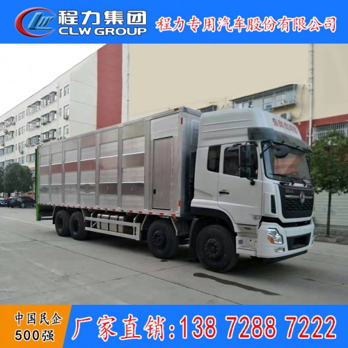 东风天龙全铝合金运猪车 前四后八畜禽运输车