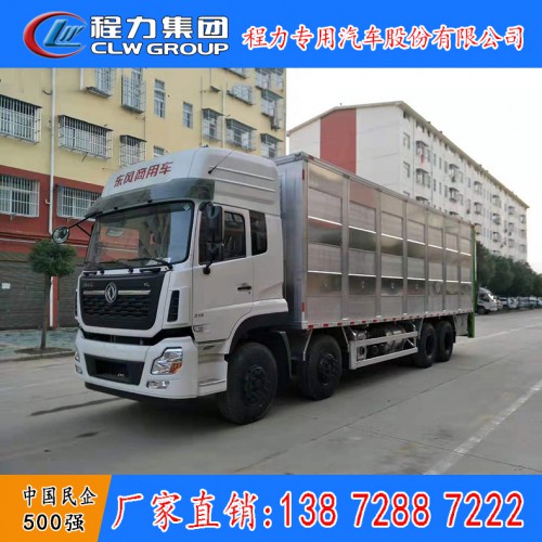 东风天龙前四后八铝合金9米6运猪车 畜禽运输车