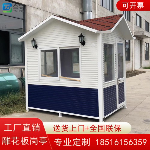 上海岗亭厂家  保安亭 收费亭 值班室 门卫亭