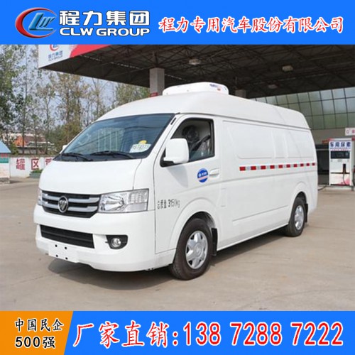 G7面包冷藏车 5.8立方冷藏车 疫苗冷藏车