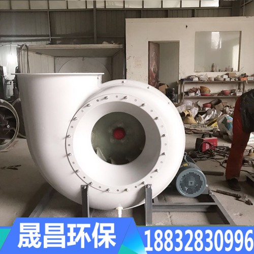 玻璃钢风机 玻璃钢风机厂家