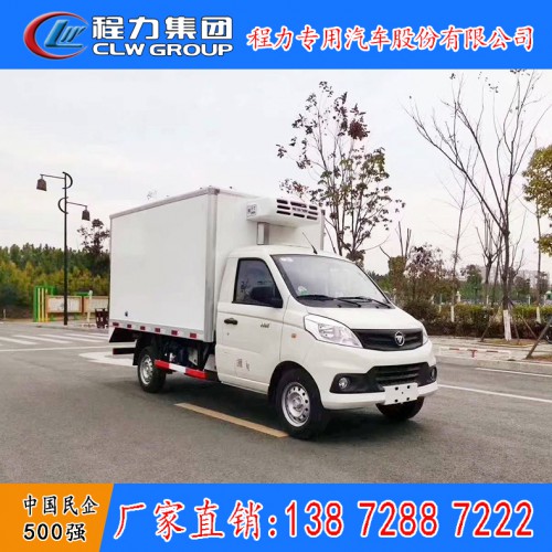 国六小型冷藏车 冰淇淋雪糕冷冻车