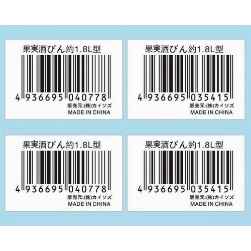 PET不干胶标签 惠州不干胶标签纸 二维码不干胶贴纸