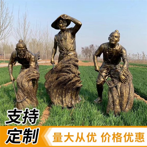 玻璃钢雕塑 农耕文化雕塑价格