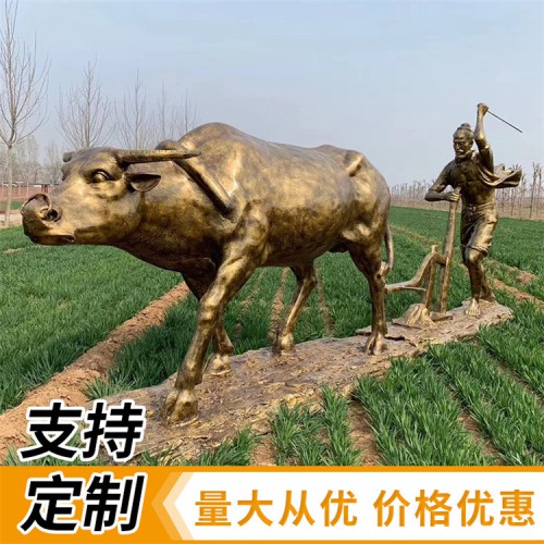 农耕文化雕塑