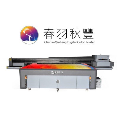 春羽秋丰广告UV打印机 亚克力UV印刷机