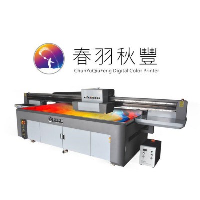 春羽秋丰瓷砖UV平板打印机 玻璃UV印刷机