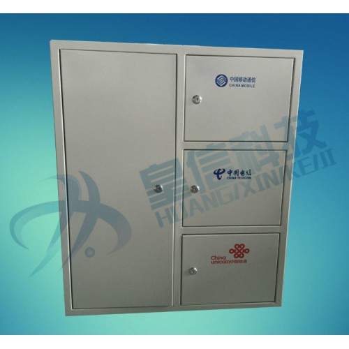 三网合一箱