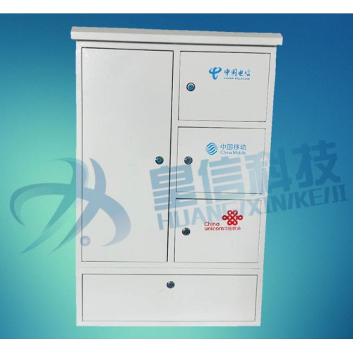 室外落地式三网合一箱