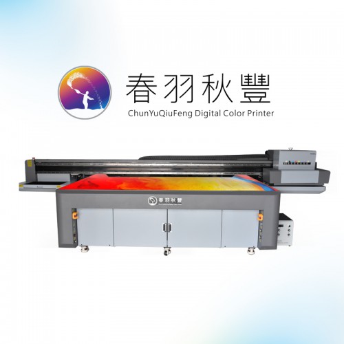 春羽秋丰万能打印机 UV平板打印机 UV印刷机