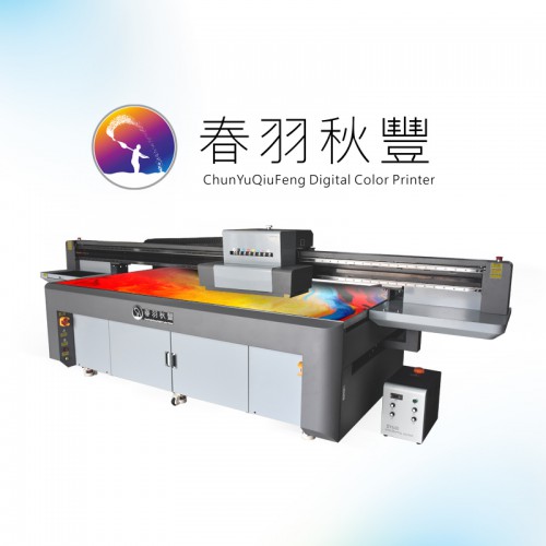 春羽秋丰平板打印机 uv平板打印机 UV印刷机