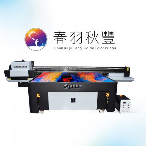春羽秋丰手机壳彩印机 手机壳UV打印机 印刷设备