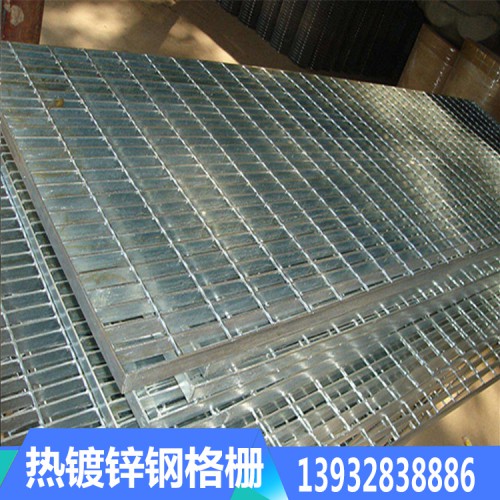 热浸锌钢格栅板生产厂家