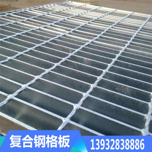 热镀锌复合钢格板价格