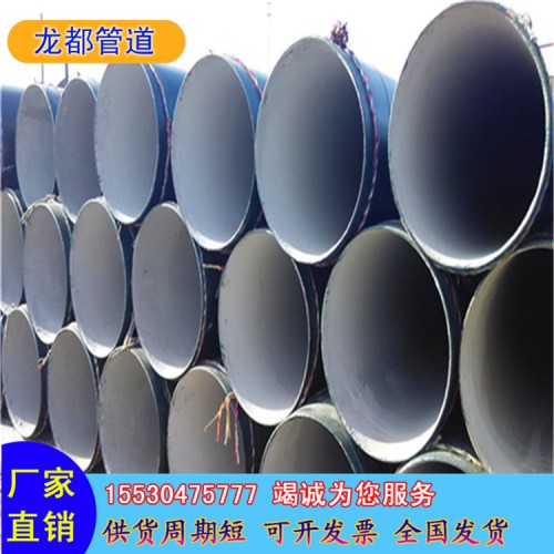 水泥砂浆防腐螺旋钢管生产厂家