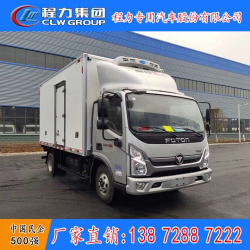 4.2米厢式冷藏保鲜车 冷冻车