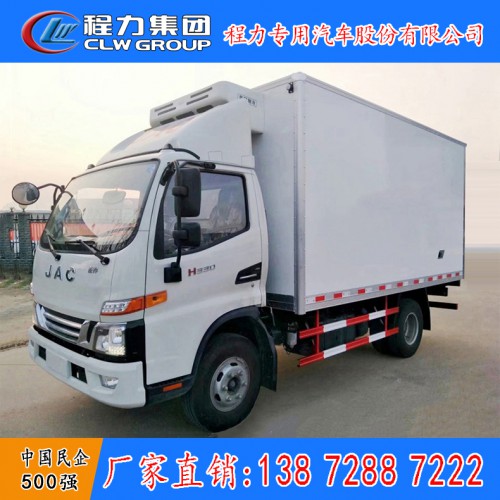 江淮骏铃V5冷藏车 蓝牌4.2米冷链车