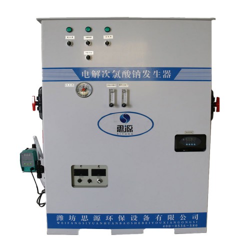 电解盐消毒设备 次氯酸钠发生器厂家