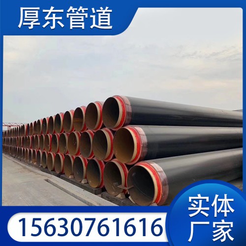 保温钢管价格