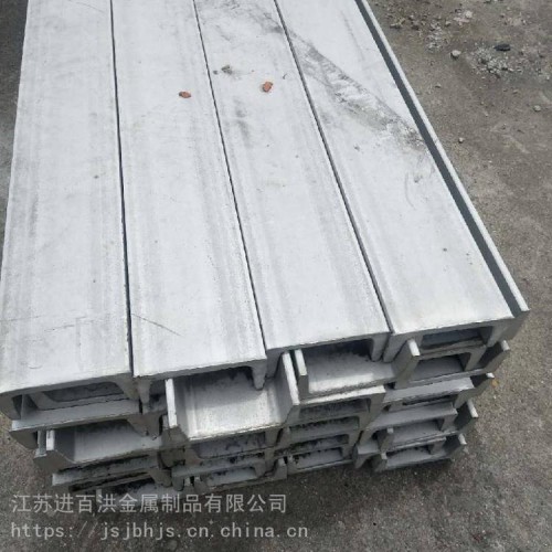 槽钢 不锈钢槽钢