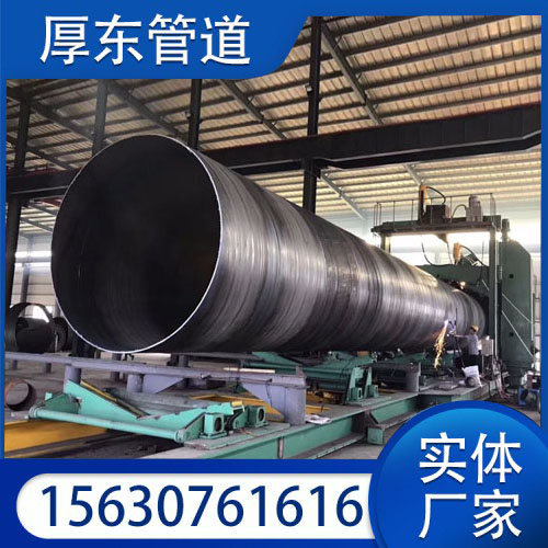 大口径螺旋钢管