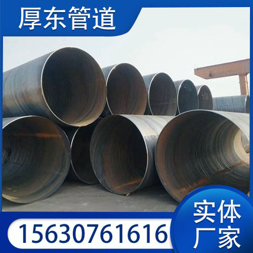 螺旋钢管价格
