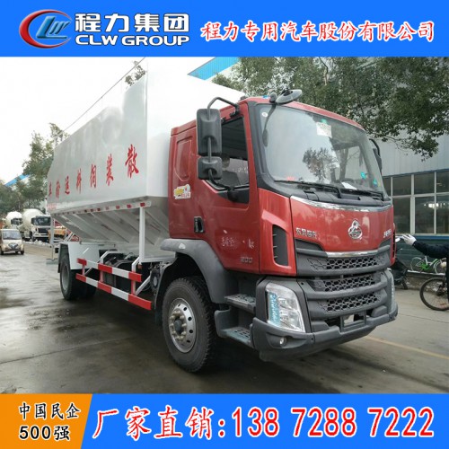 东风柳汽15吨散装饲料车 28立方饲料罐车