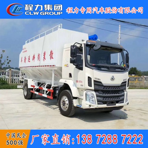 东风柳汽28方饲料车 程力散装饲料车