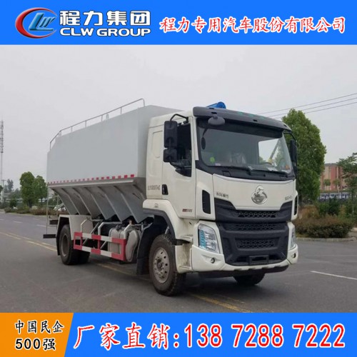 国六东风柳汽28方散装饲料车 15吨散装饲料车