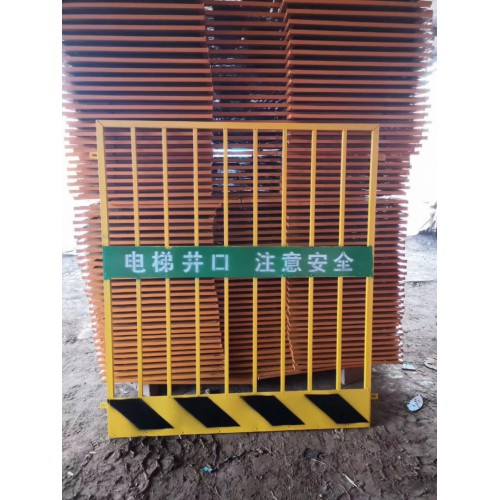 电梯井口竖向洞口防护 钢板网洞口围挡 电梯井道定型化护栏