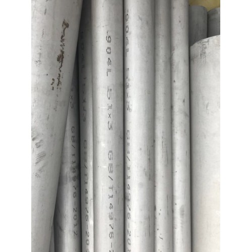 904L不锈钢无缝管