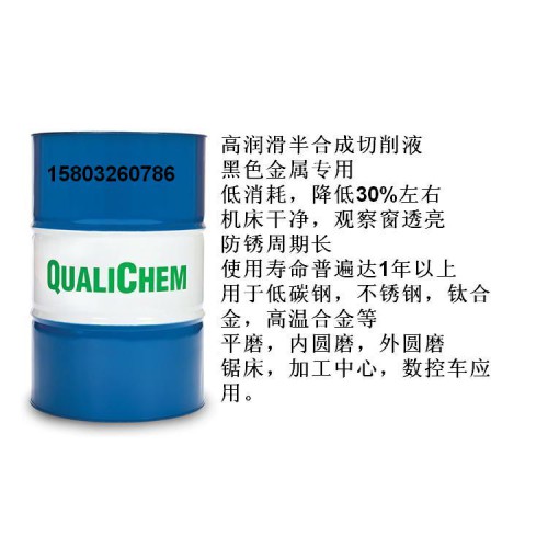 高性能黑色金属高润滑低消耗切削液