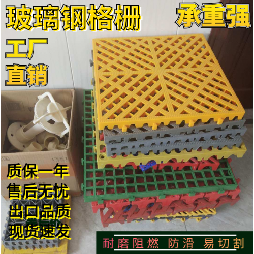 玻璃钢格栅洗车房地格栅玻璃钢格栅生产厂家洗车房地网