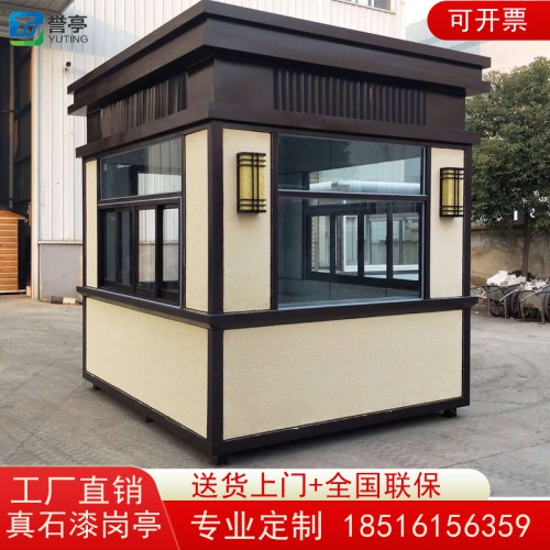 真石漆岗亭 小区岗亭 物业岗亭 岗亭厂家定制