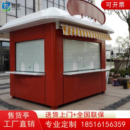 户外售货亭 可移动报刊亭 景区售卖亭 移动餐车