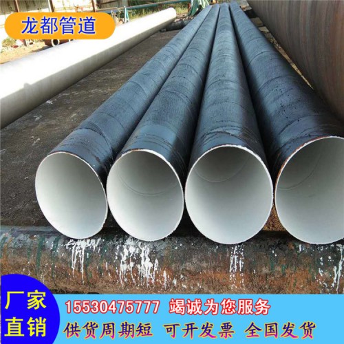 三油两布防腐钢管价格