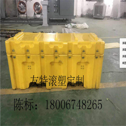 滚塑箱定制 滚塑箱厂家 军工滚塑箱