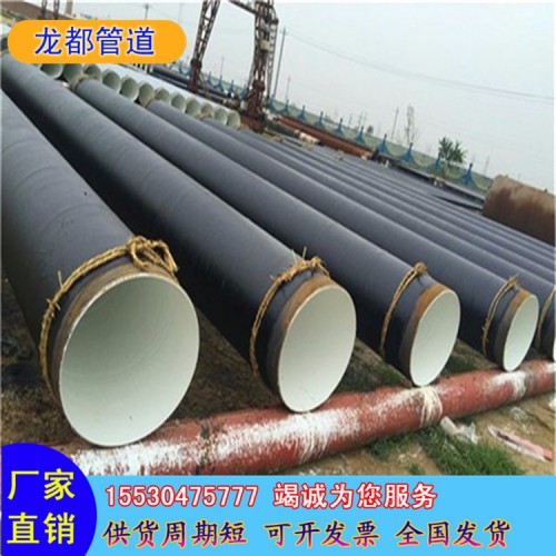 地埋防腐螺旋钢管优质厂家