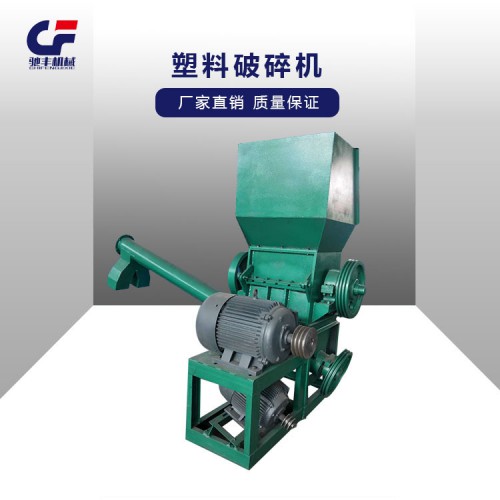 塑料破碎机 破碎机